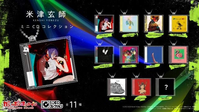 【Myday公式アカウント01】米津玄師 CDまとめ売り Myday公式アカウント01様専用】米津玄師 CDまとめ売り - メルカリ