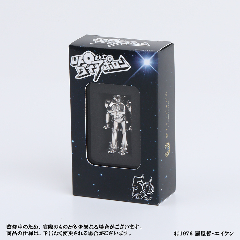 k1401 UFO戦士ダイアポロン　ジュニアセット　3体 UFO戦士ダイアポロン』50周年記念 純金、シルバー製の「UFO戦士