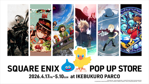 ファイナルファンタジー 7 店頭ポップ 大阪と東京で『FFIX』25周年記念のポップアップストアが開催中！ 大丸