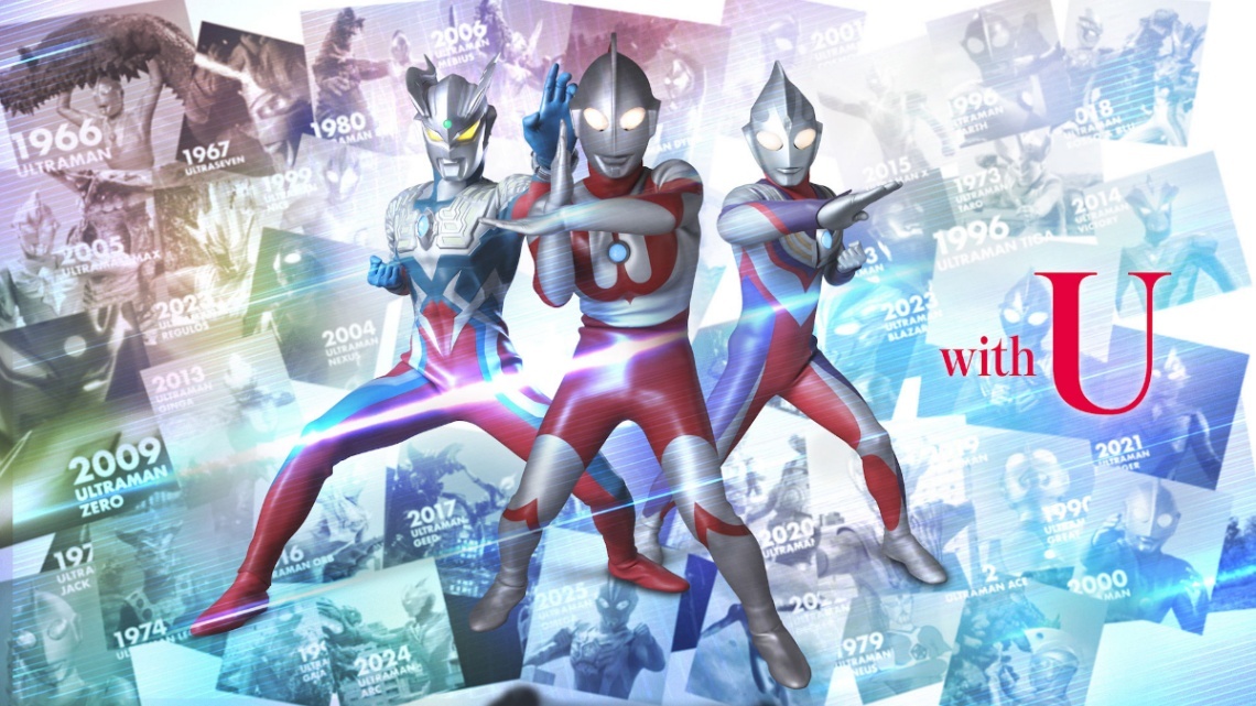 ウルトラマン＞シリーズ60周年記念作品 “超特報”公開 新たな光の巨人の
