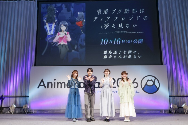 青春ブタ野郎＞ついに完結へ 石川界人、瀬戸麻沙美の思い あふれる“青