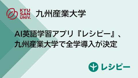 独学で英語を学びたい人必見｜AIを活用
