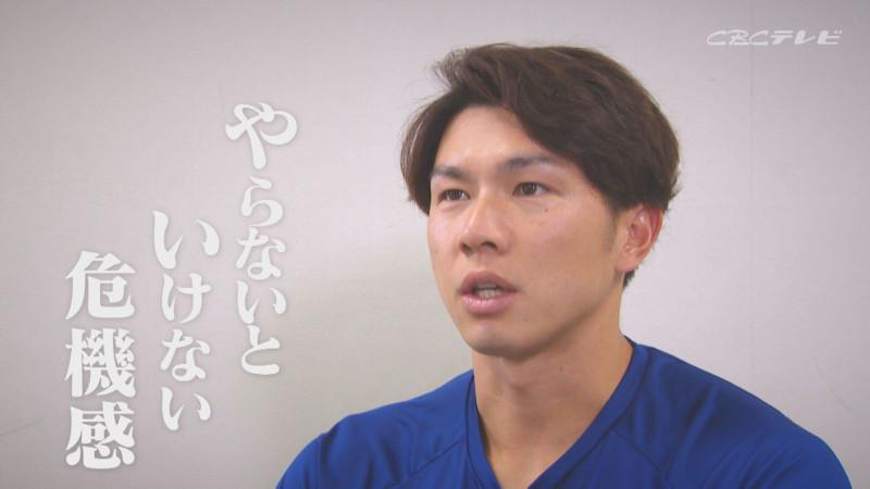 野球人生を懸けた一年に」竜浮上のキーマン・福永裕基選手、2026年覚悟