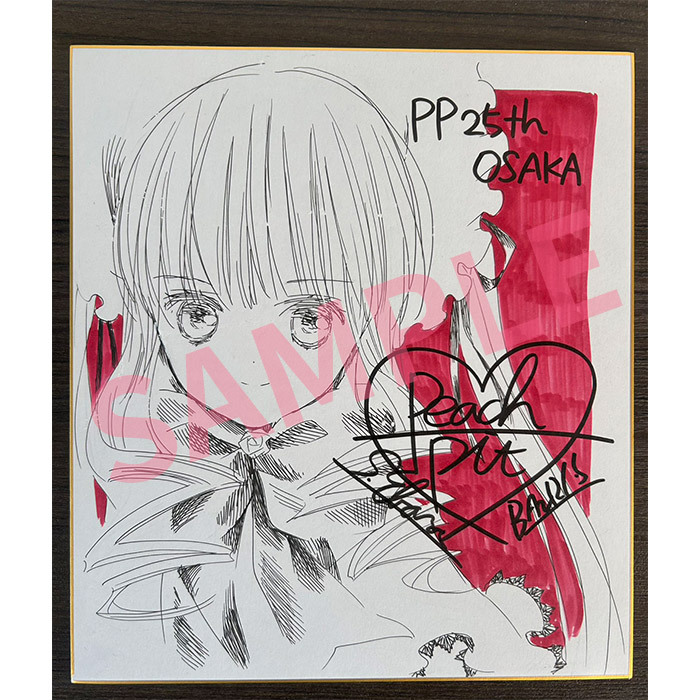 PEACH-PIT25周年特別展 大阪会場」5月30日より開催決定（＠Press［PR