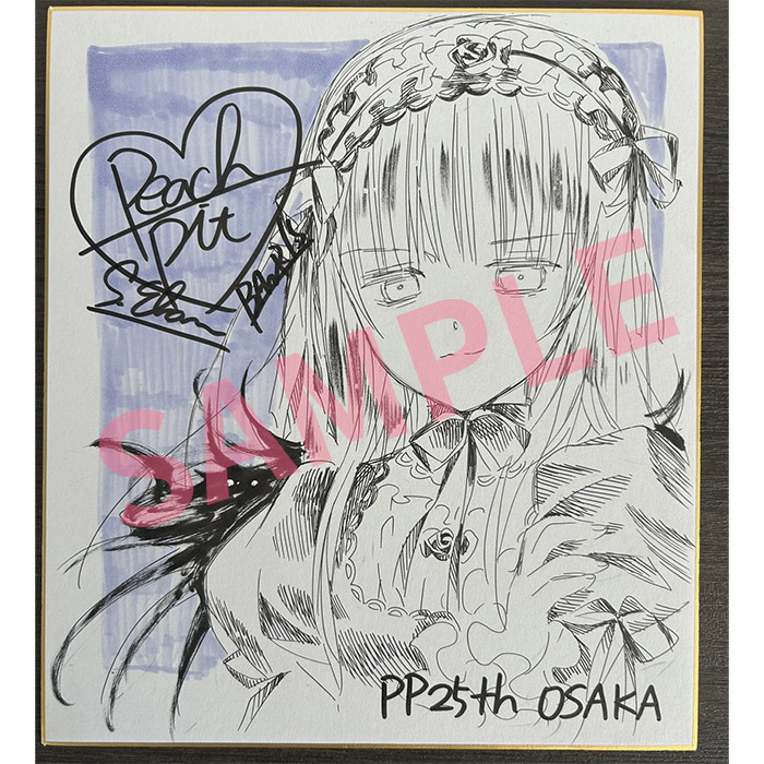 PEACH-PIT25周年特別展 大阪会場」5月30日より開催決定（＠Press［PR