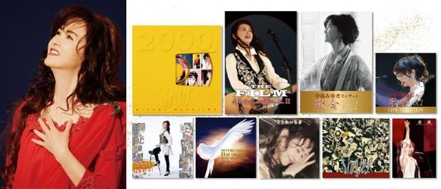 中島みゆき特番で再注目の名曲を“作品として手元に” 中島みゆき旧譜