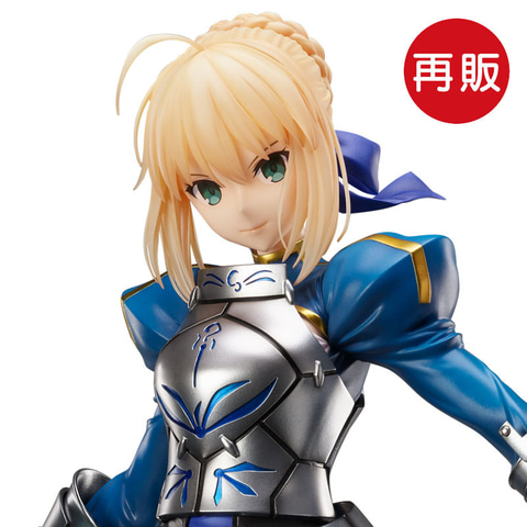 Fate/Grand Order」よりフィギュア「セイバー/アルトリア・ペン
