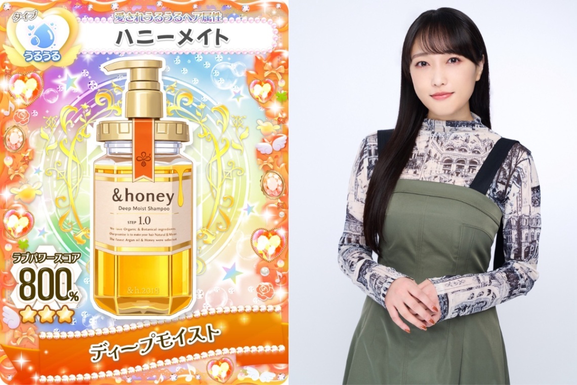 久保田未夢＞人気声優 「キラメキ＆honeyカードメーカー」ガイドボイス