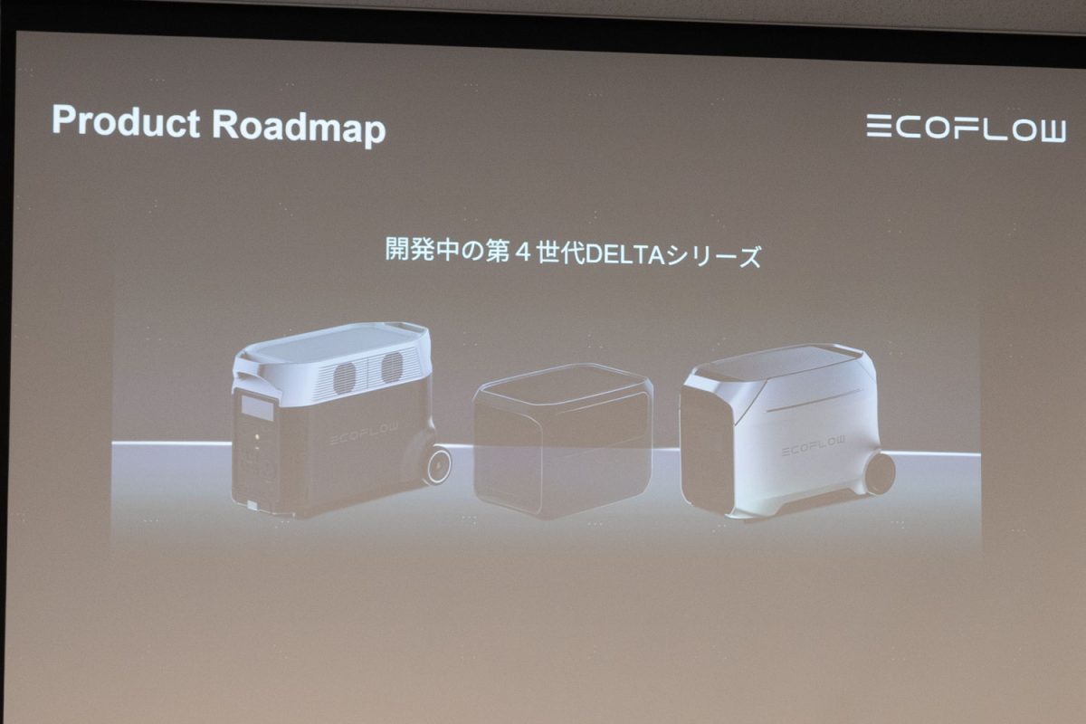 EcoFlow、ポータブル電源“第4世代”「DELTA 4」「RIVER 4」を年内発売へ