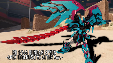 ガンプラ「RG ガンダムエピオン APEX LEGENDS オルター Ver.」レビュー