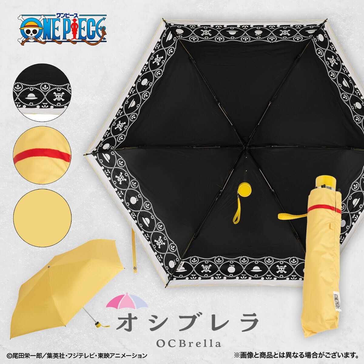 ONE PIECE＞ルフィの日傘 “オシブレラ” 麦わら帽子、ゴムゴムの実を