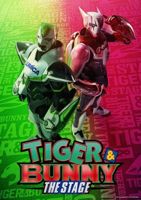 放送開始15周年】「TIGER & BUNNY」舞台化決定、今年9月に東京、10月に