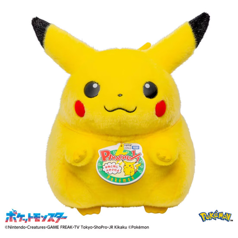 ピカチュウ タカラトミー 希少品 ポケットモンスター にぎやかサウンド♪ピカチュウ危機一発 タカラ