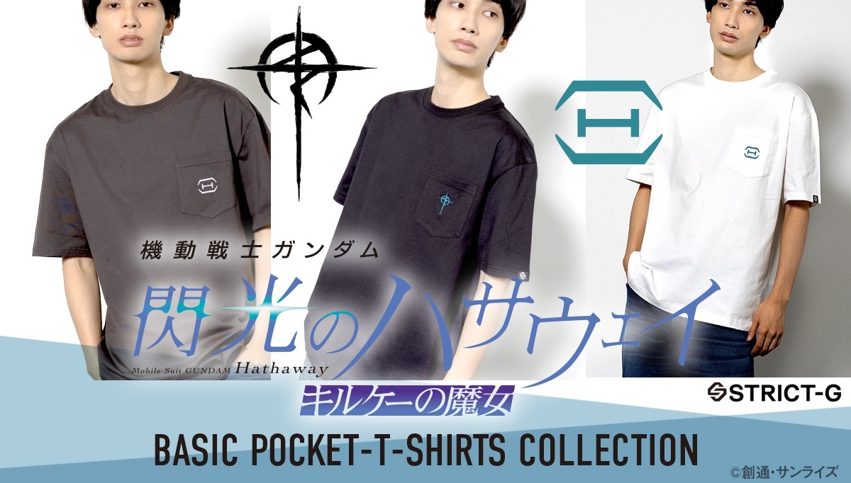 機動戦士ガンダム 閃光のハサウェイ＞STRICT-GのシンプルなTシャツ