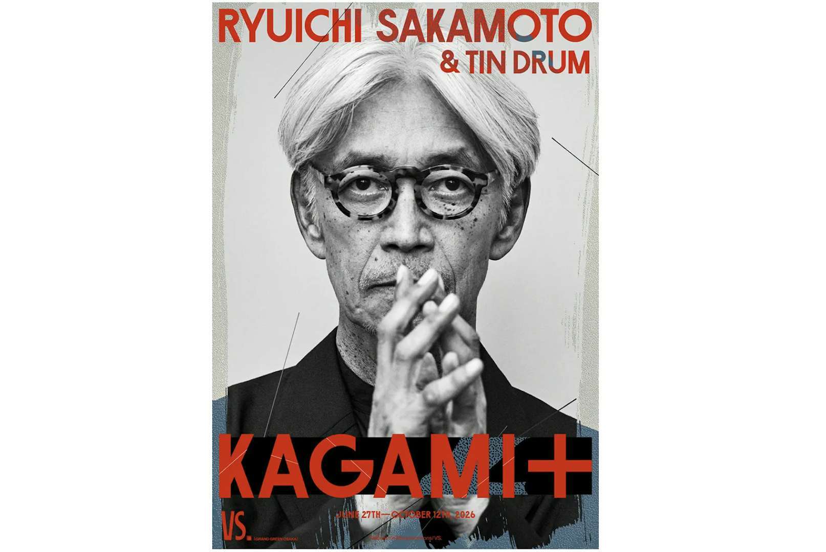 坂本龍一の《KAGAMI》が日本初上演。複合現実（MR）で蘇る坂本龍一の