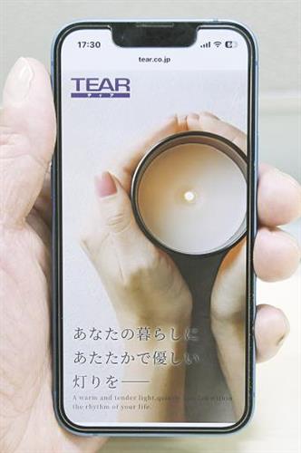 ティア　使用済みろうそく再利用　アップサイクル品ネット販売　障害者活躍、遺児支援に貢献(中部経済新聞)