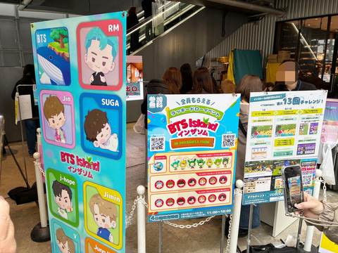 BTS Island:インザソム」、渋谷MIYASHITA PARKでグッズ抽選イベントを
