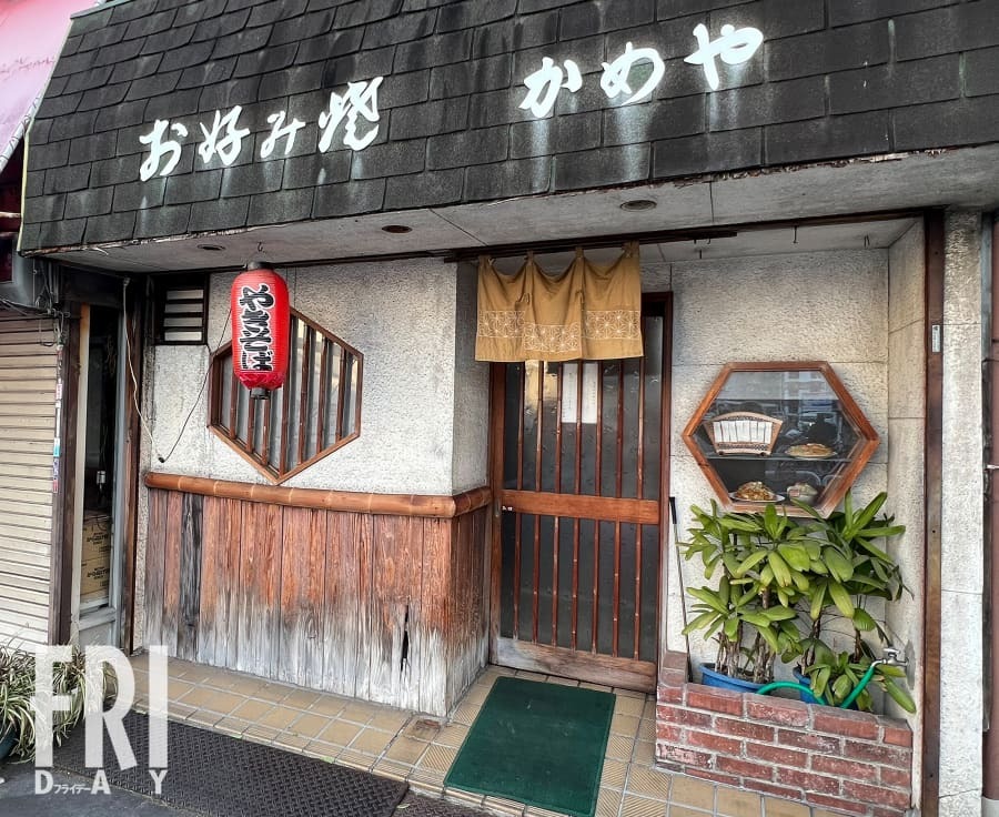 【現地ルポ】「庶民の味」が大ピンチ…！たこ焼き＆お好み焼き「粉もん屋」が大阪から消滅の危機（FRIDAY） - Yahoo!ニュース