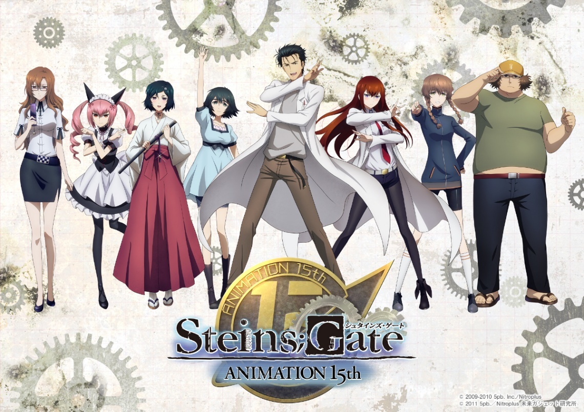 シュタインズ・ゲート＞テレビアニメ放送15周年記念プロジェクト始動 7