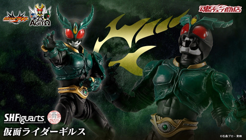 仮面ライダーアギト」より「S.H.Figuarts（真骨彫製法） 仮面ライダー