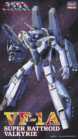超時空要塞マクロス　愛・おぼえていますか版　変形可能VF-1Aバルキリー 超時空要塞マクロス 愛・おぼえていますか」よりプラモデル「VF-1A
