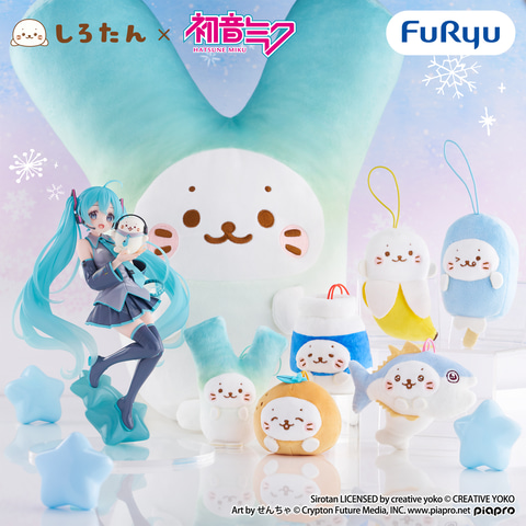 初音ミク　コラボフィギュア　6点　#白るまんどのフィギュア 初音ミクシリーズ ちょこのせ フィギュア“初音ミク×シナモロール