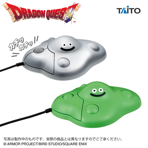 はぐれメタル＆バブルスライムがPCマウスで現れた。プライズ景品「PC