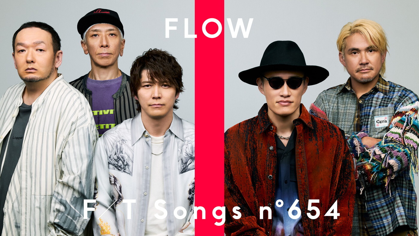 FLOW、劇場版『ドラゴンボールZ 神と神』挿入歌「HERO 〜希望の歌