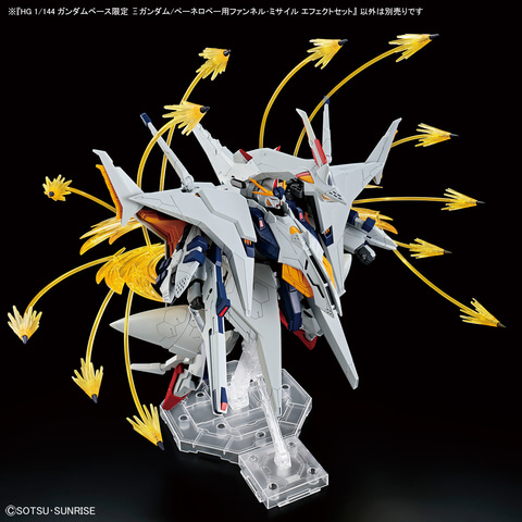 ガンダムベース限定プラモデル「HG 1/144 Ξガンダム/ペーネロペー用