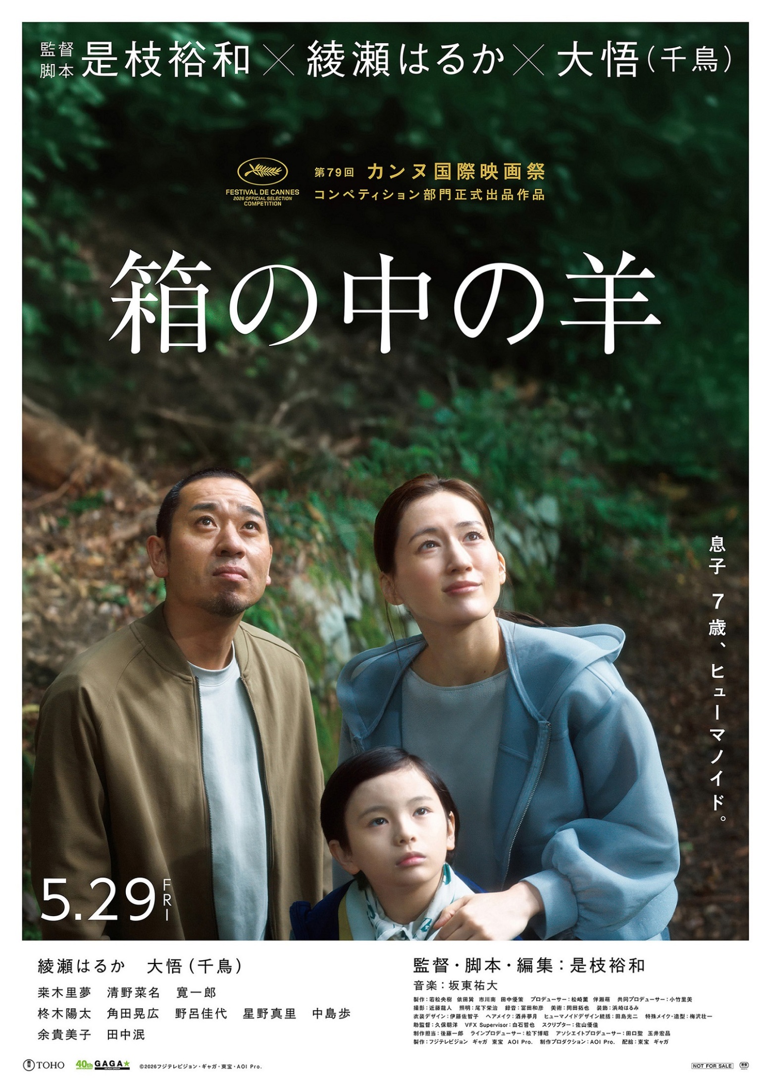 Still Walking ブルーレイ 是枝裕和監督 特別版 Still Walking ブルーレイ 是枝裕和監督 特別版 - メルカリ
