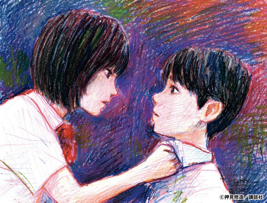 惡の華＞押見修造の描き下ろし特別読み切りが「別マガ」に 連載当時を