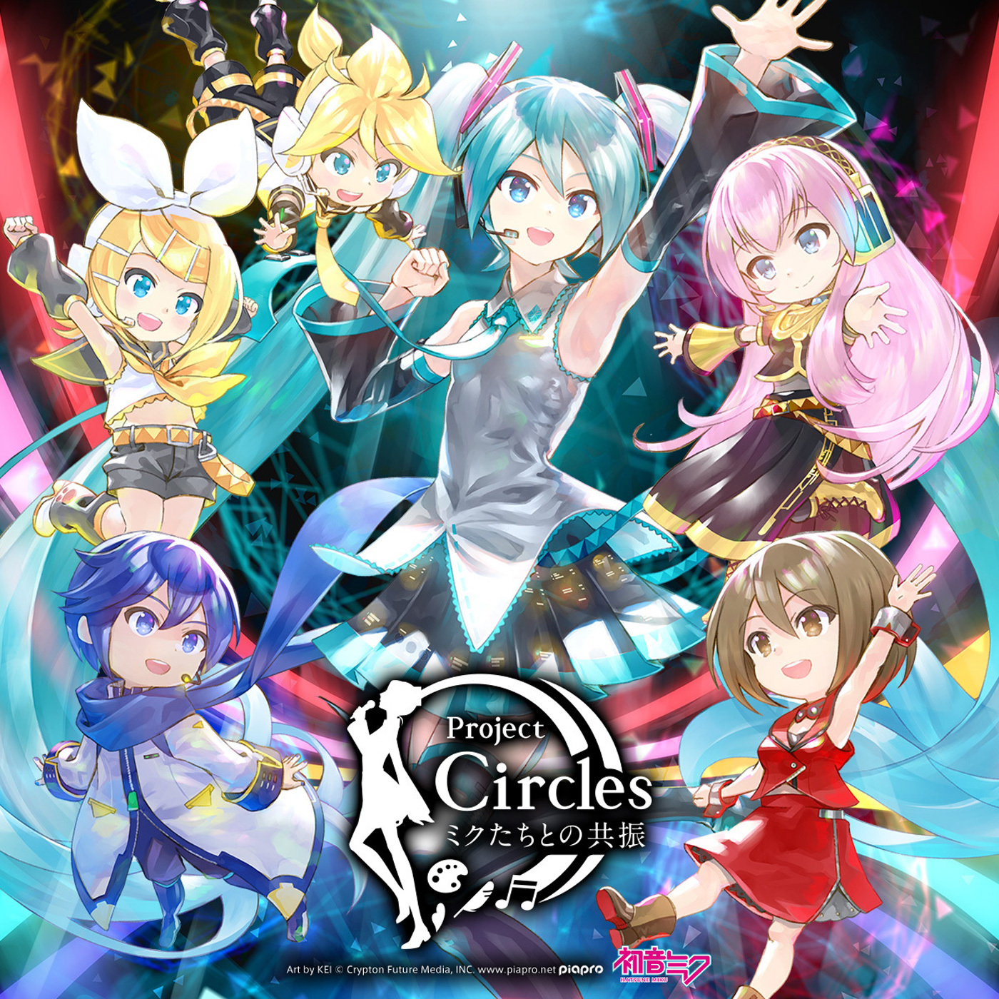 なちページ ボカロ関係一式 ボカロ文化の次なるフェーズを見据えて──『Project Circles』発起