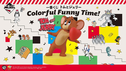一番くじ　トムとジェリー　A賞　ラストワン賞　G賞 H賞 I賞 J賞 一番くじ トムとジェリー Colorful Funny Time!」本日発売。A賞は約