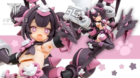 メガミデバイス」より龍をモチーフにしたプニモフ「PUNI☆MOFU ロン