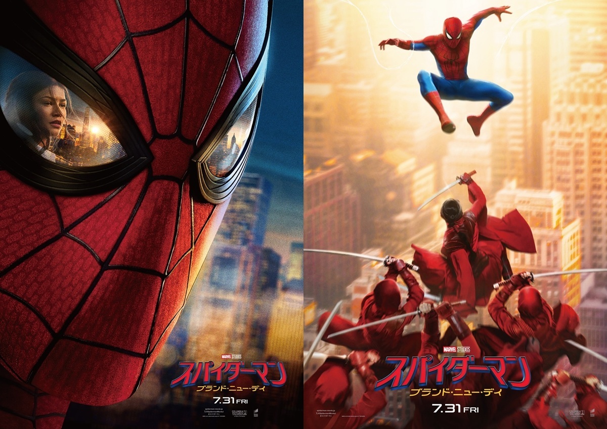 スパイダーマン ブランド・ニュー・デイ」2つのポスタービジュアル、全