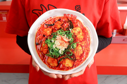 ラーメンどんぶり型ビーズクッションがタキコウ縫製と「名古屋辛麺 鯱