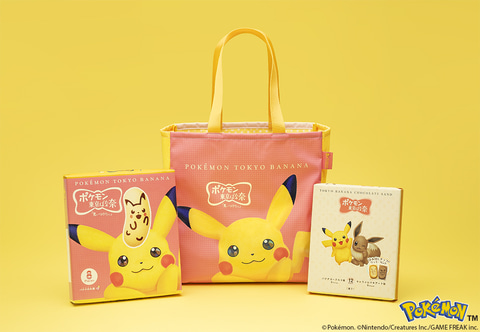 モチモチほっぺピカチュウのトートバッグ付き「ピカチュウ東京ばな奈