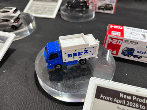 タカラトミー、「トミカ No.84 カルピス ボトルカー」を展示【おもちゃ