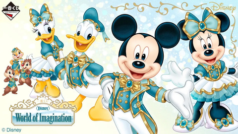 一番くじ 〈Disney〉 World of Imagination」の全ラインナップが公開