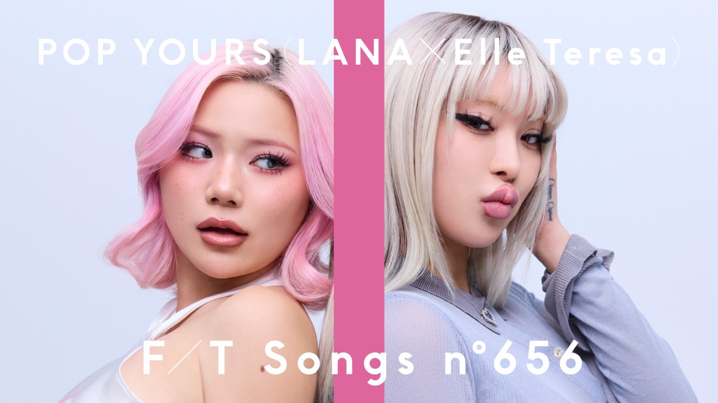 LANAとElle Teresaが『THE FIRST TAKE』に降臨！「“こんな日はなんとか