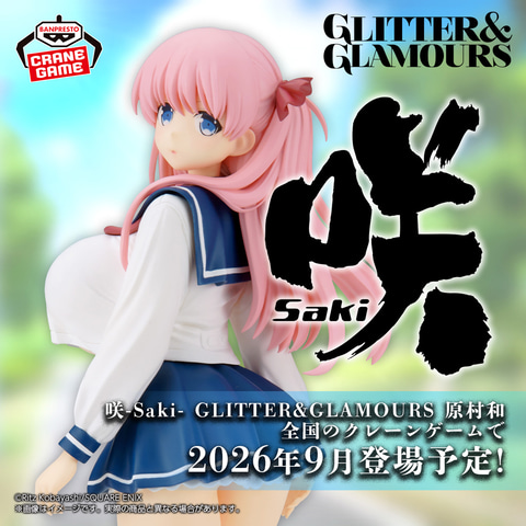 マンガ「咲-Saki-」より原村和がプライズフィギュア