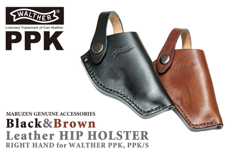 マルゼン、「ワルサーPPK, PPK/S用 ヒップホルスター」発売！ 天然牛革
