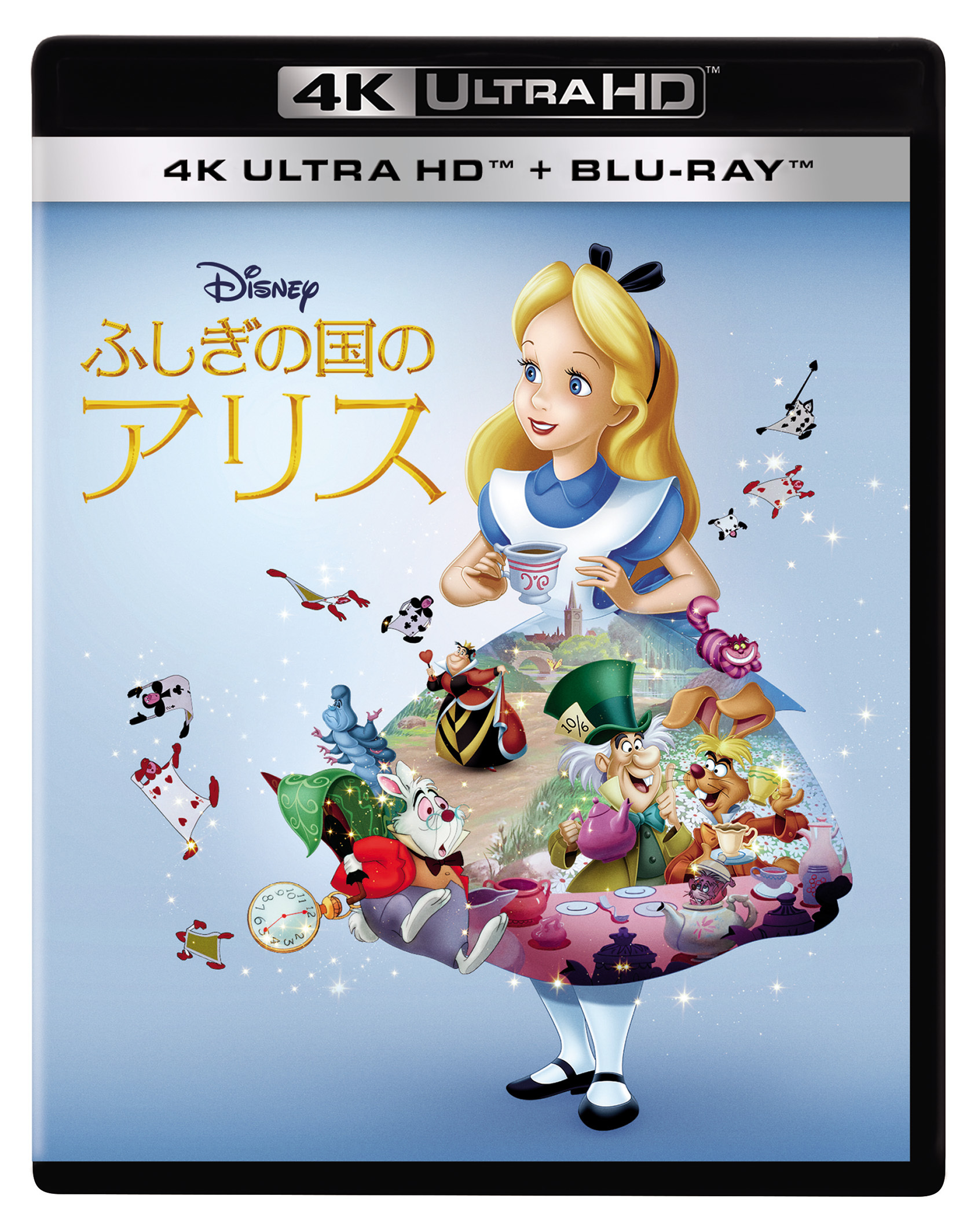 不思議の国のアリス 劇場公開75周年「ふしぎの国のアリス」4K UHD＋ブルーレイセット、7月