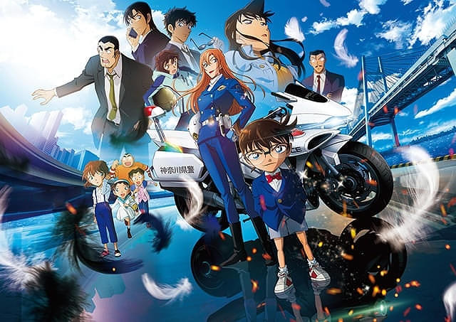 入場特典リスト 4月最新版】「名探偵コナン ハイウェイの堕天使」上映