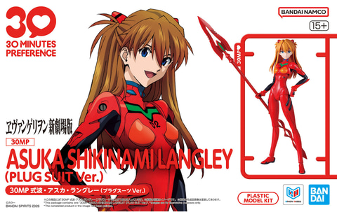 ヱヴァンゲリヲン新劇場版」より「30MP 式波・アスカ・ラングレー