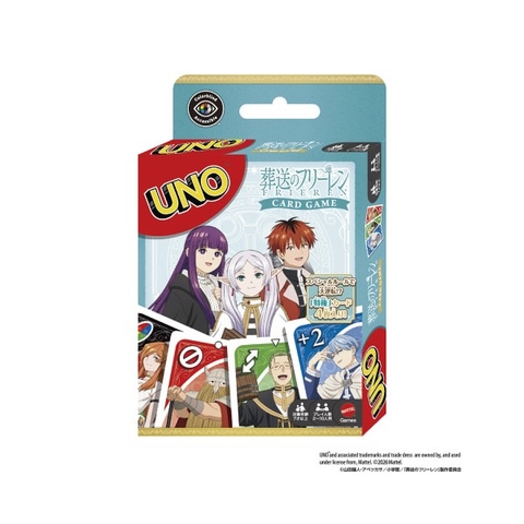 ゼーリエの「特権」スペシャルカード導入！ エンスカイ「ウノ 葬送の