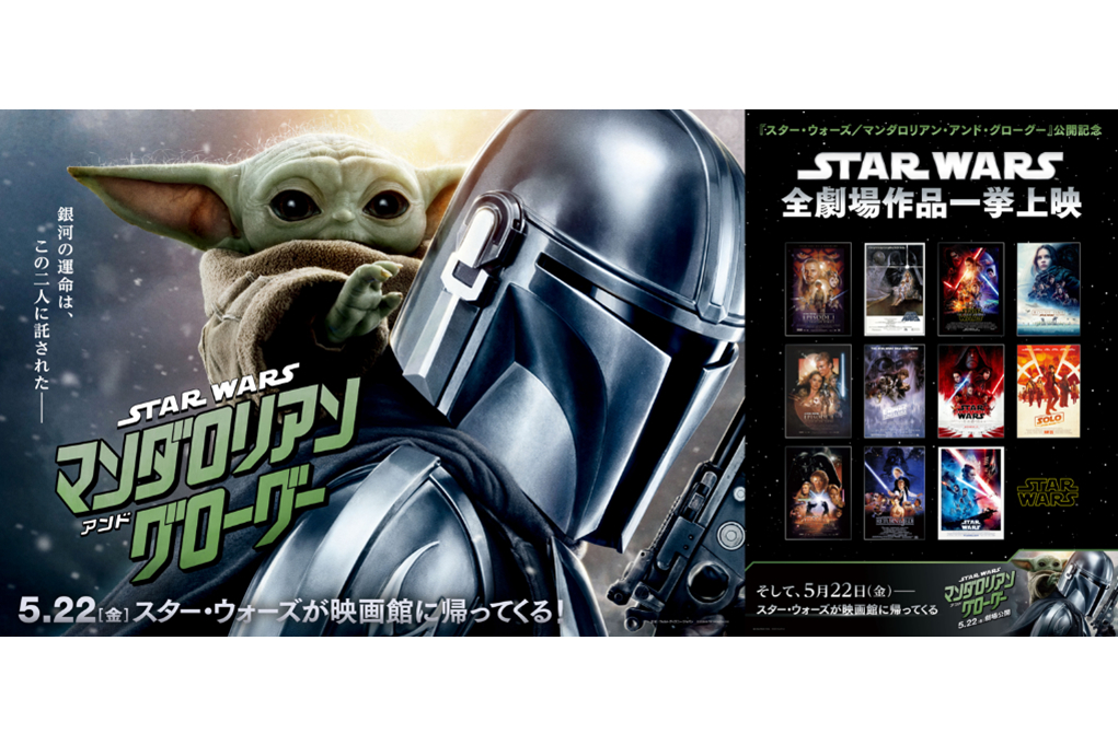 Star スター ウォーズ スター・ウォーズ STAR WARS