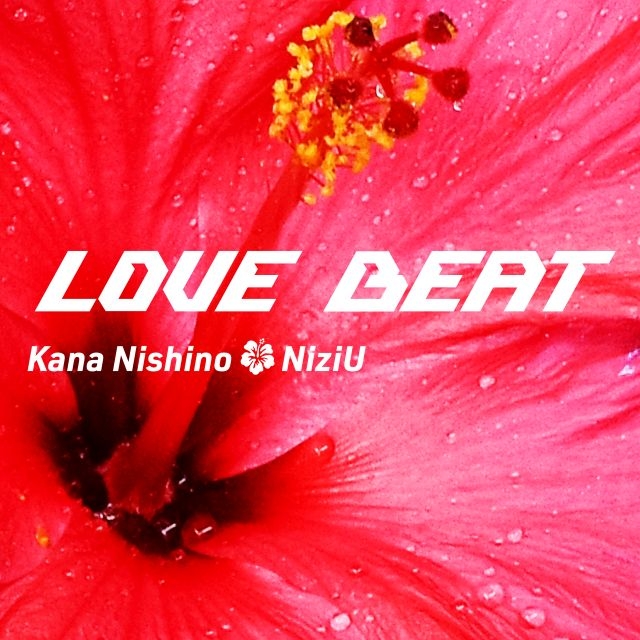 西野カナ、NiziUとコラボした新曲「LOVE BEAT」配信ジャケット写真公開