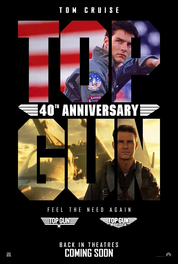 トップガン 40th Anniversary」“トップガンの日”5月13日から9日間限定