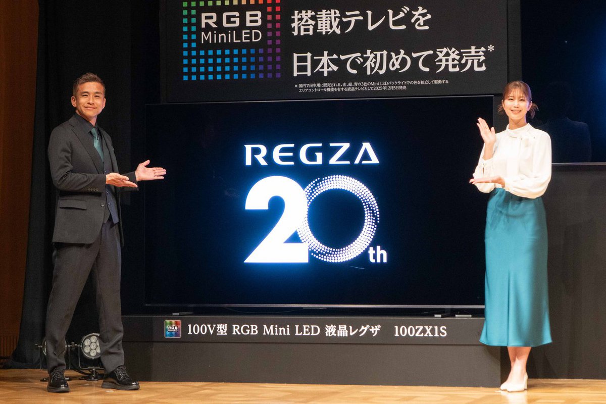 新品未開封テレビ 2026年最新】Yahoo!オークション -液晶テレビ 未使用の中古品・新品